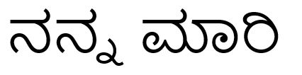 Nanna Marie Device mark 5199105 Trademark