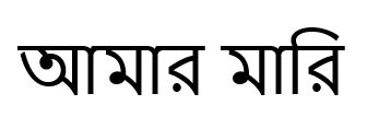 Aamar Marie Device mark 5199101 Trademark