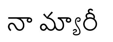 Na Marie Device mark 5199112 Trademark