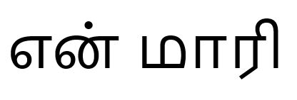 En Marie Device mark 5199111 Trademark