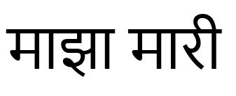 Majha Marie Device mark 5199106 Trademark