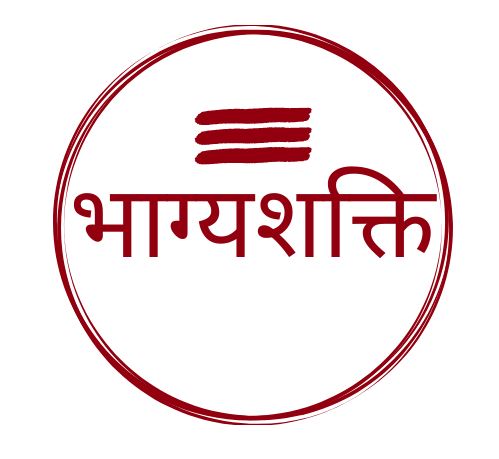 Bhagyashakti (device) Device mark 5199272 Trademark