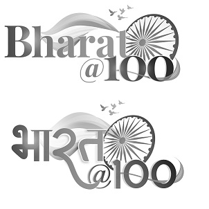 Logo Of Bharat@100 Device mark 5201290 Trademark