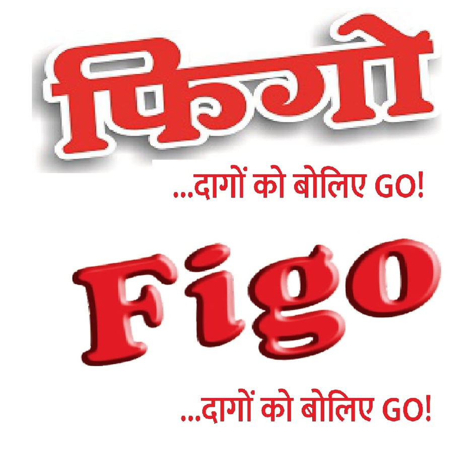 Figo With Tagline Device mark 5202884 Trademark