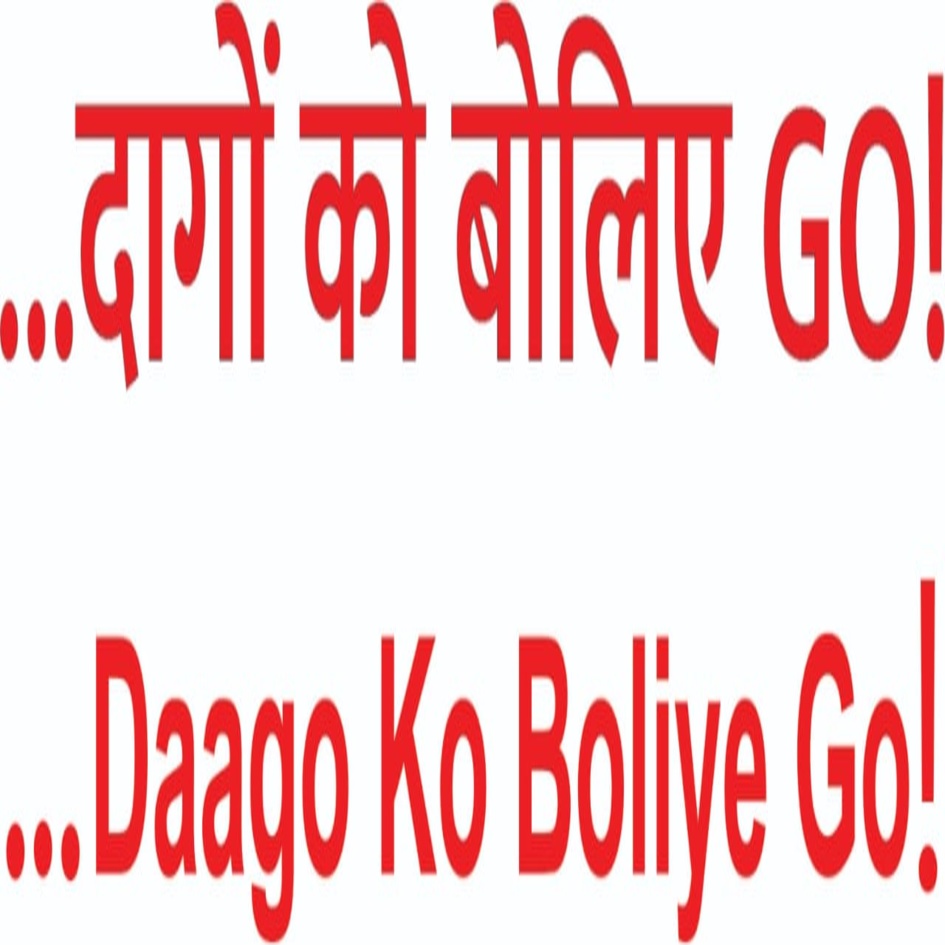 Daago Ko Boliye Go Device mark 5202885 Trademark
