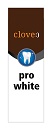 Clove:) Pro White Device mark 5203513 Trademark