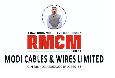 Rmcm Cables Device mark 5201555 Trademark