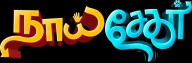 Naaisekar Device mark 5207915 Trademark