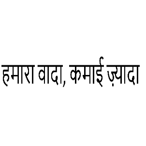 Humara Vaada, Kamaai Zyada Device mark 5207385 Trademark