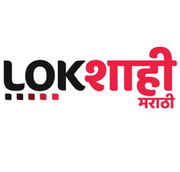 Lokshahi Marathi Device mark 5214996 Trademark