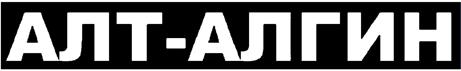 Alt-algin Device mark 5215259 Trademark