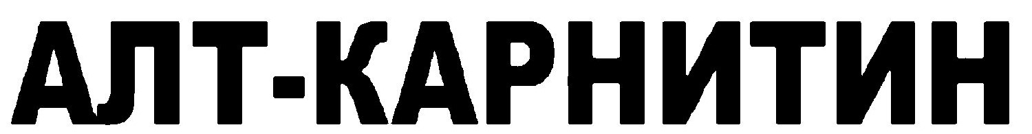 Alt-carnitine Device mark 5215265 Trademark