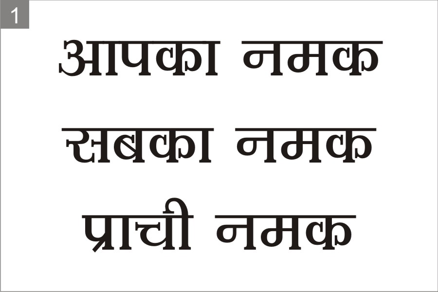 Apka Namak Sabka Namak Prachi Namak Device mark 5217507 Trademark