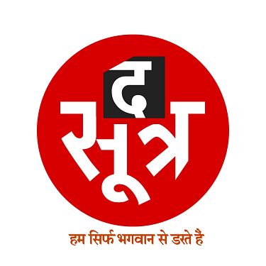 The Sootr Hum Sirf Bhagwan Se Darte Hai Device mark 5216610 Trademark