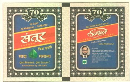Santoor Sada Masala Device mark 5222563 Trademark