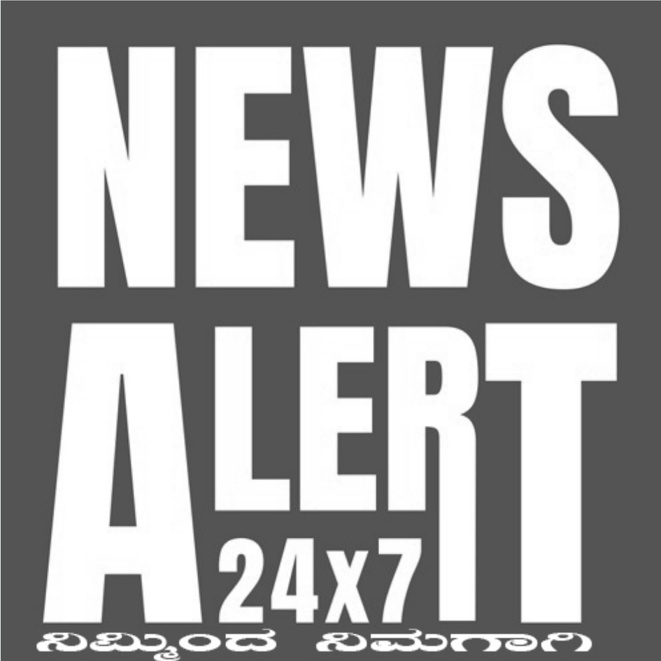 Newsalert24x7 Device mark 5220901 Trademark