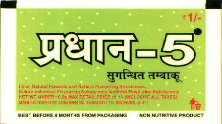 Pradhan-5 (label) Device mark 2527932 Trademark