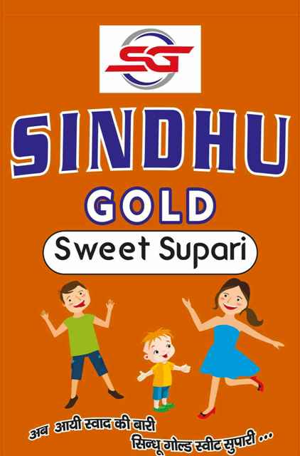 Sg Sindhu Gold Device mark 5234280 Trademark