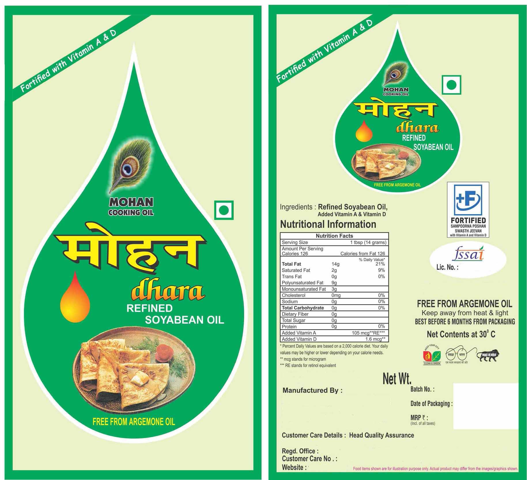 Mohan Dhara Device mark 5231796 Trademark