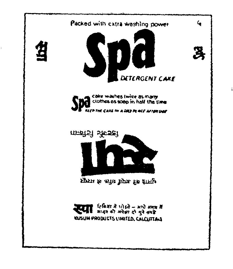 Spa (device) Device mark 289049 Trademark