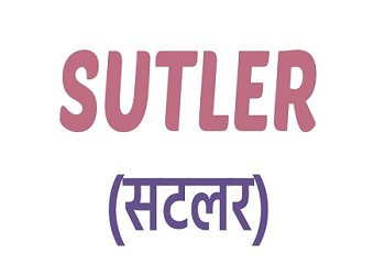 Sutler Device mark 5234936 Trademark