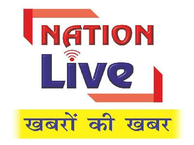 Nation Live Device mark 5236786 Trademark