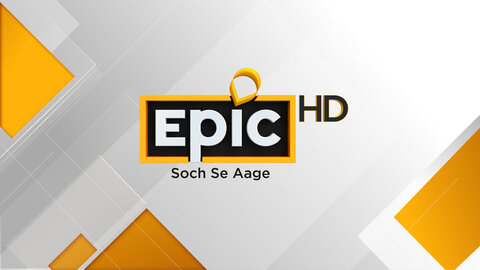 Epic Hd Device mark 5238693 Trademark