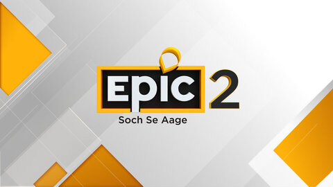 Epic 2 Device mark 5238690 Trademark