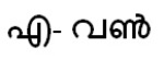 A-one Device mark 5239302 Trademark