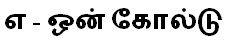 A-one Gold Device mark 5239305 Trademark