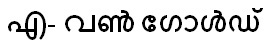 A-one Gold Device mark 5239309 Trademark