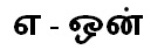 A-one Device mark 5239303 Trademark