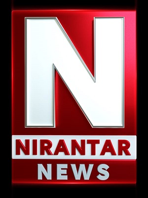 Nirantar News With Device Of N Device mark 5243567 Trademark