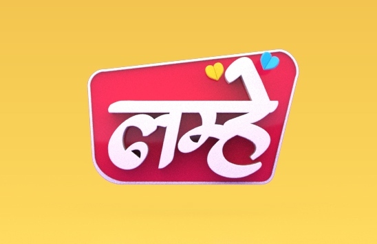 Lamhe Device mark 5246140 Trademark