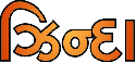 Zinda Device mark 5247024 Trademark
