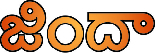 Zinda Device mark 5247027 Trademark