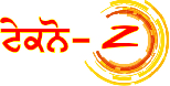 Techno Z Device mark 5247055 Trademark