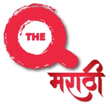 The Q Marathi With Device Device mark 5250468 Trademark