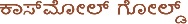 Cosamil Gold Device mark 5249902 Trademark