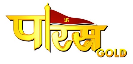 Paras Gold One Device mark 5252195 Trademark