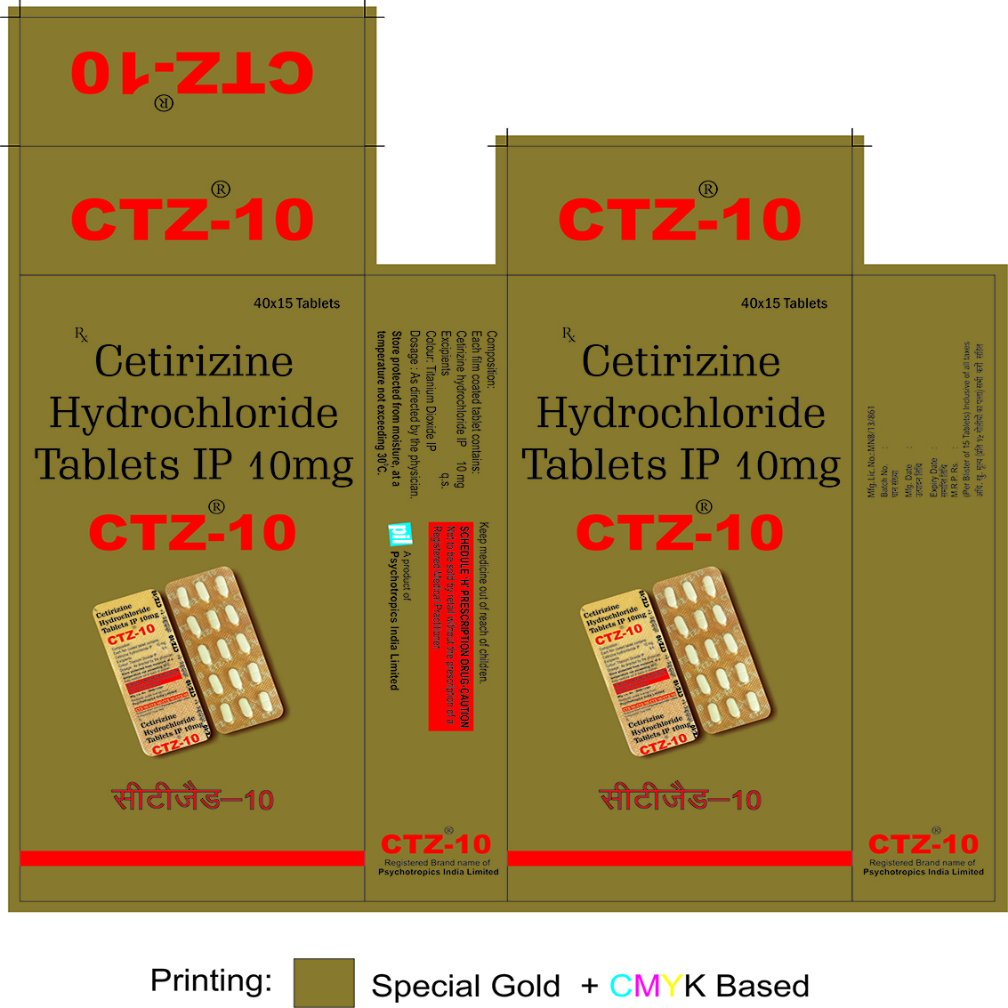 Ctz-10 (logo/label/device) Device mark 5252816 Trademark