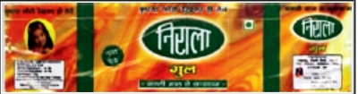 Nirala Device mark 5256996 Trademark