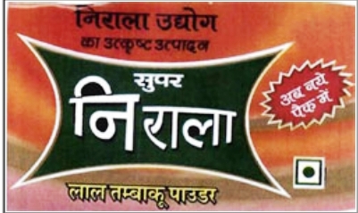 Super Nirala Device mark 5256997 Trademark