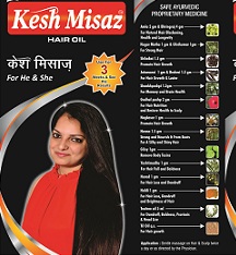 Keshmisaz Device mark 2877574 Trademark