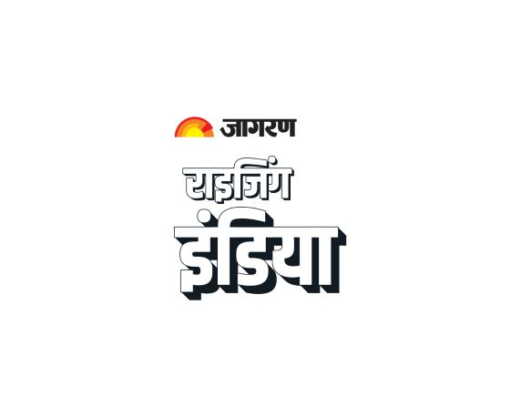 Jagran Rising India (hindi) Device mark 5260613 Trademark