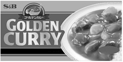 S & B Golden Curry & Device Device mark 5260263 Trademark