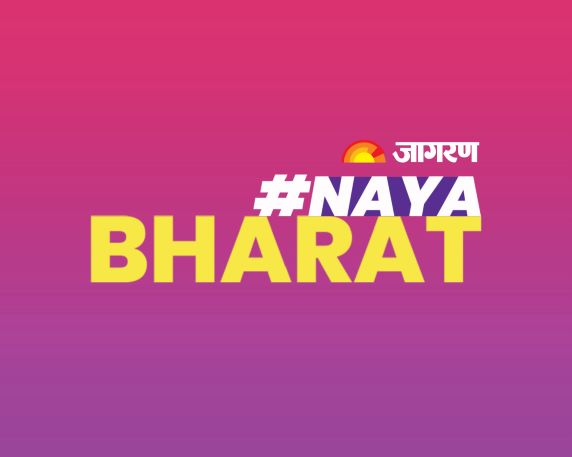 Jagran Naya Bharat Device mark 5264677 Trademark