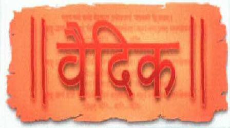 Vedic With Label. Device mark 2005388 Trademark