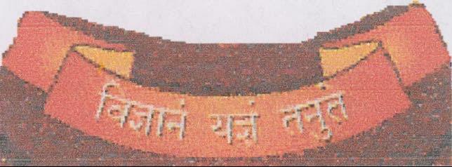 Vigyanam Yagyam Tanute Device mark 2018043 Trademark