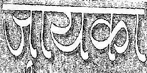 Jayka (device In Hindi) Device mark 2022114 Trademark